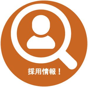森田工務店会社について